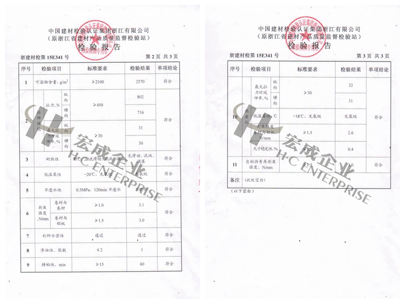 光影魔術(shù)手拼圖.jpg