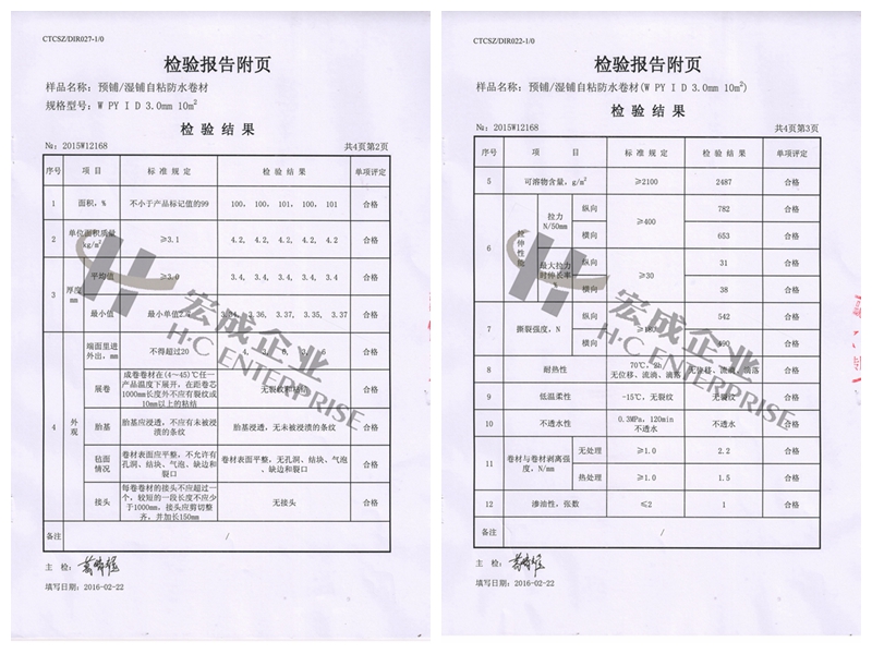 光影魔術(shù)手拼圖22.jpg